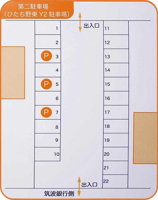 第2駐車場（契約駐車場3番、5番、7番）の地図